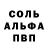 КЕТАМИН VHQ Mr vallow