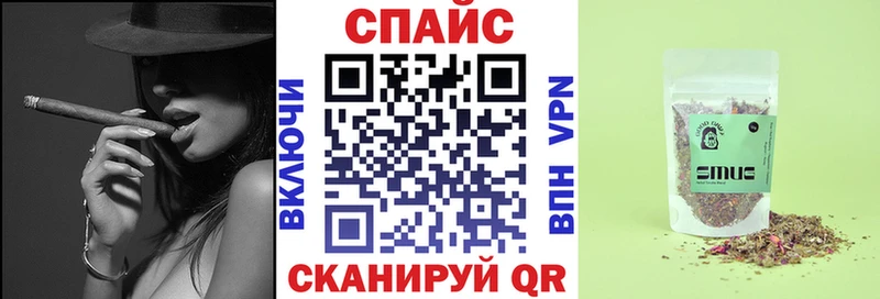 Бутират GHB Нерюнгри