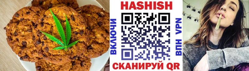 продажа наркотиков  Нерюнгри  Еда ТГК марихуана 