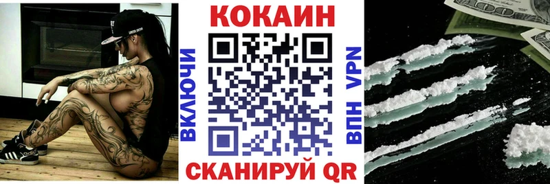 COCAIN Колумбийский Нерюнгри