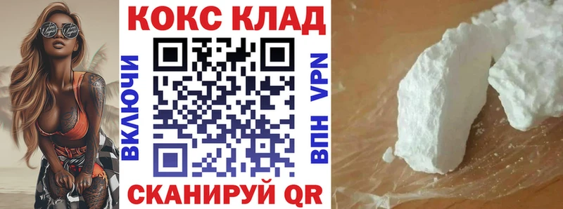 КОКАИН 99%  Нерюнгри 