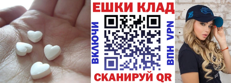 Ecstasy Cube  площадка наркотические препараты  Нерюнгри 