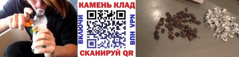 ГАШИШ убойный  Нерюнгри 