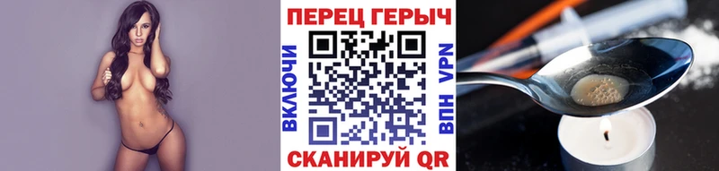 Героин Афган  МЕГА как зайти  Нерюнгри  купить  