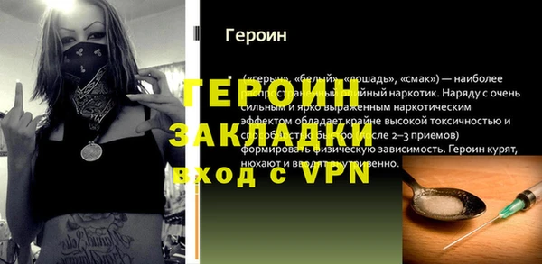 меф Баксан