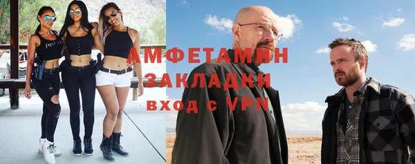MESCALINE Балабаново