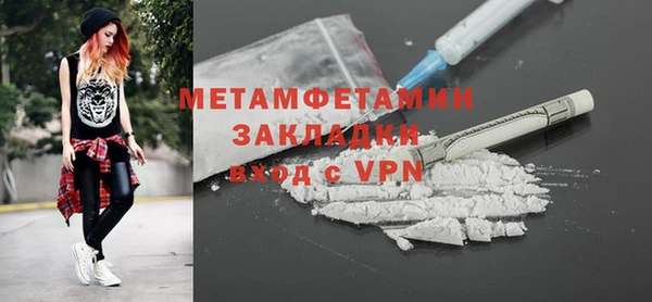 MESCALINE Балабаново