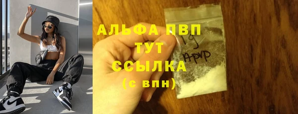 MESCALINE Балабаново