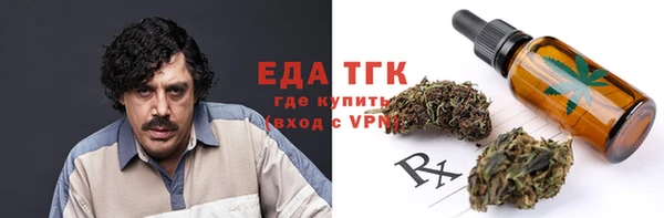 MESCALINE Балабаново
