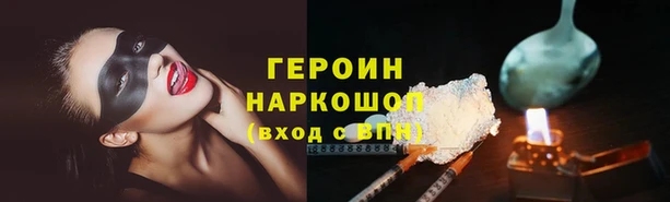 MESCALINE Балабаново