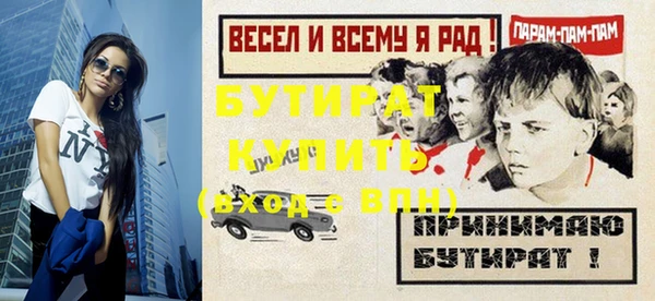 круглые Балахна