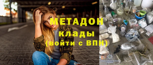 MESCALINE Балабаново