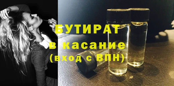 круглые Балахна