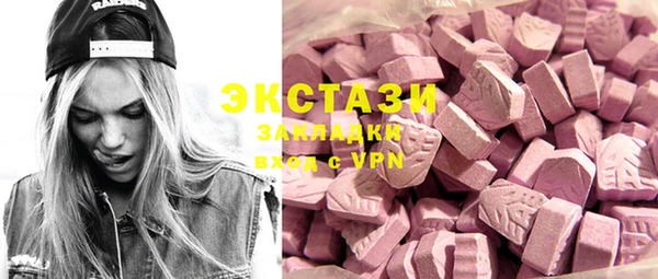 MESCALINE Балабаново