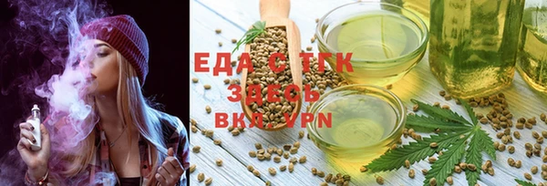 MESCALINE Балабаново