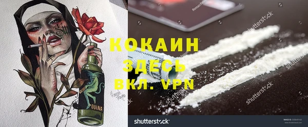 меф Баксан