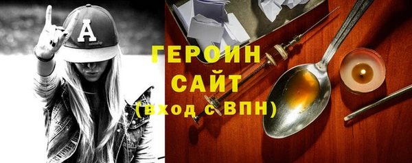 MESCALINE Балабаново