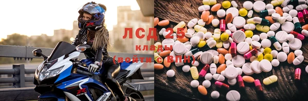 MESCALINE Балабаново