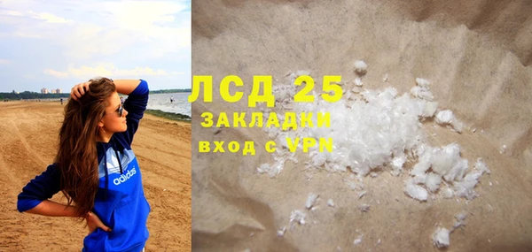 круглые Балахна