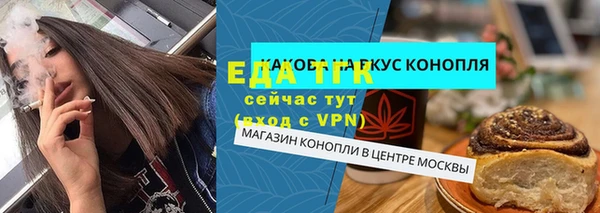 MESCALINE Балабаново