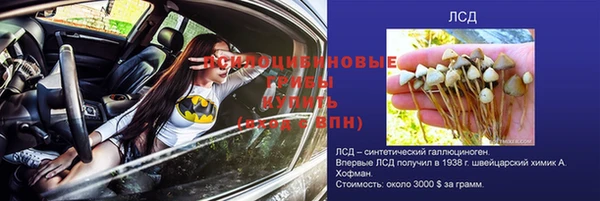 MESCALINE Балабаново
