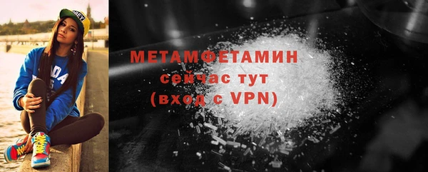меф Баксан