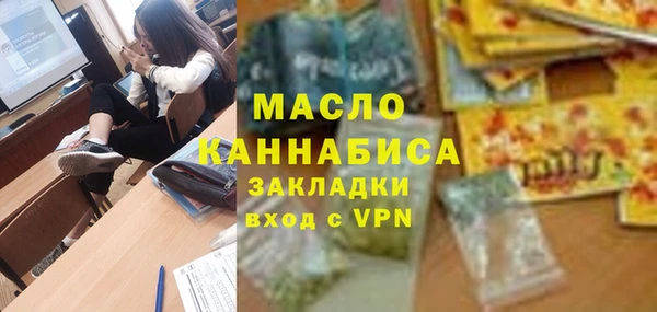 MESCALINE Балабаново