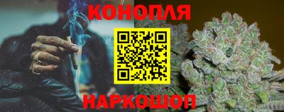 каннабис Пыть-Ях