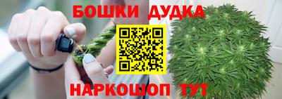 мескалин Пушкино
