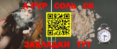 каннабис Пыть-Ях