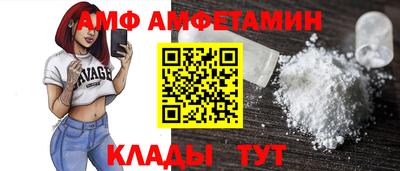 тгк Пугачёв