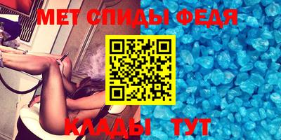 тгк Пугачёв