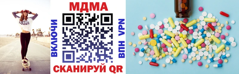 MDMA VHQ  закладка  Нерюнгри 