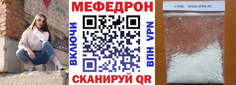 Меф кристаллы  цены   Нерюнгри 
