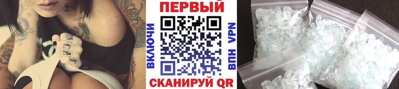 гидра вход  Нерюнгри  МЕТАМФЕТАМИН Декстрометамфетамин 99.9% 