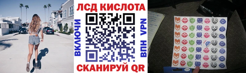 Наркотические марки 1500мкг купить наркоту Нерюнгри