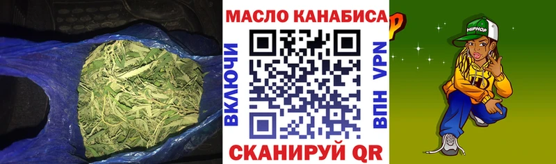 blacksprut маркетплейс  Нерюнгри  Дистиллят ТГК жижа 